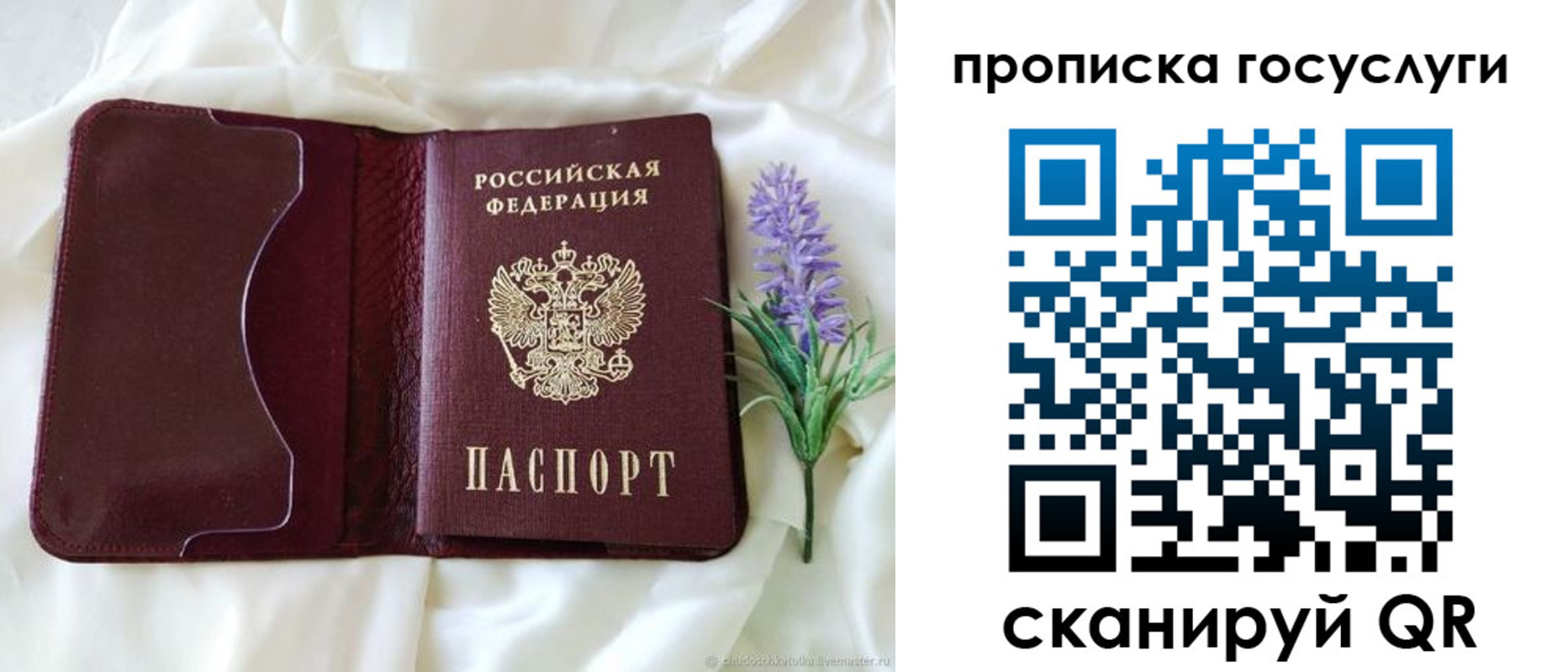 форма 3 в Лукоянове