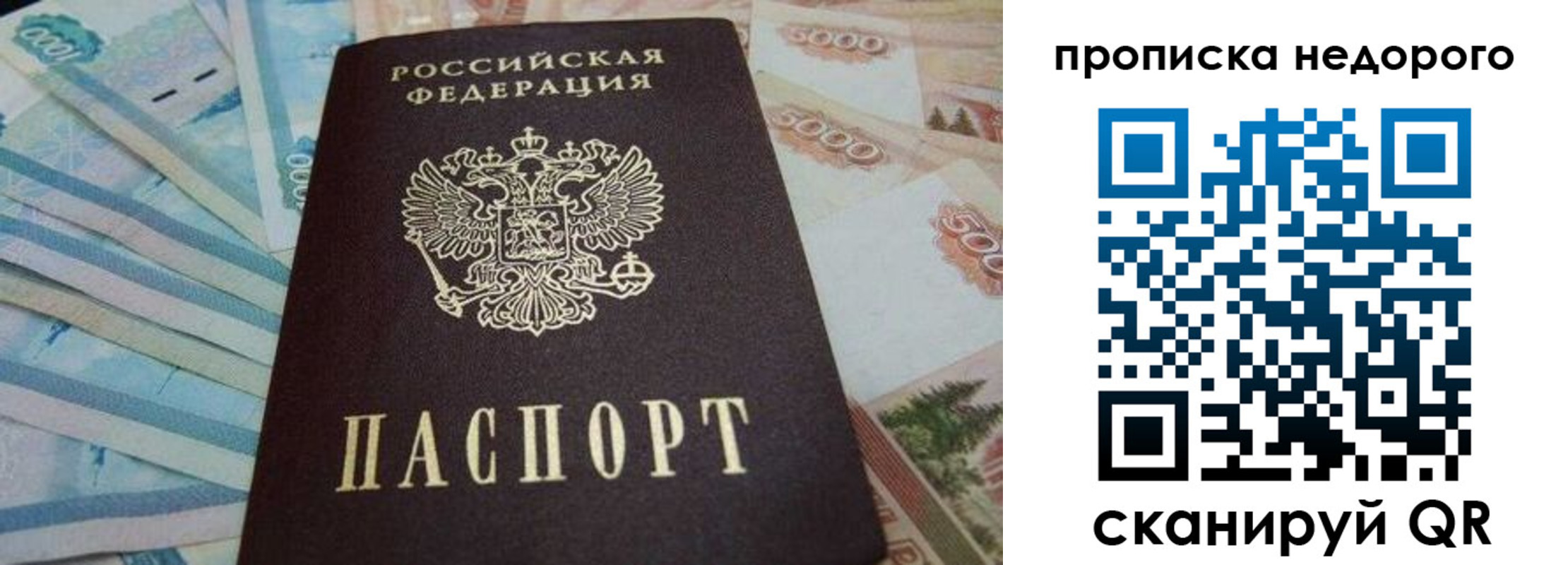 временная регистрация поиск в Лукоянове