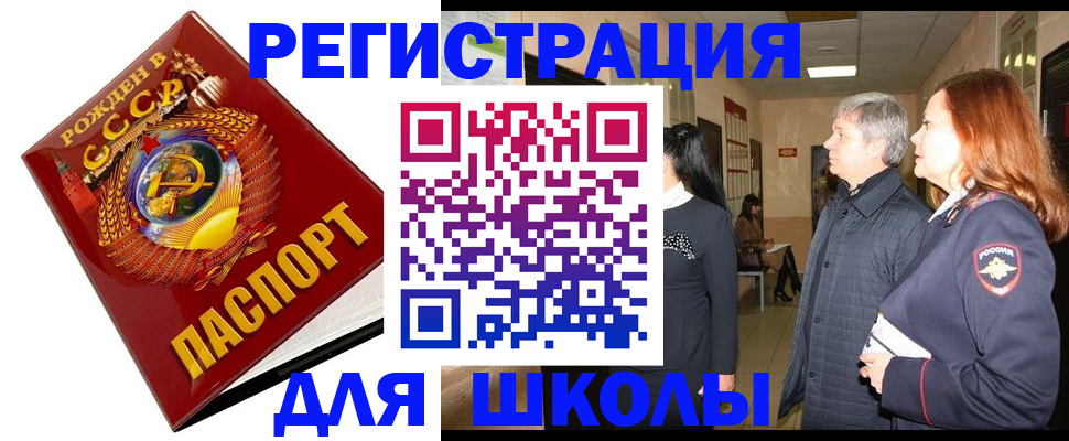 временная регистрация надежно в Лукоянове